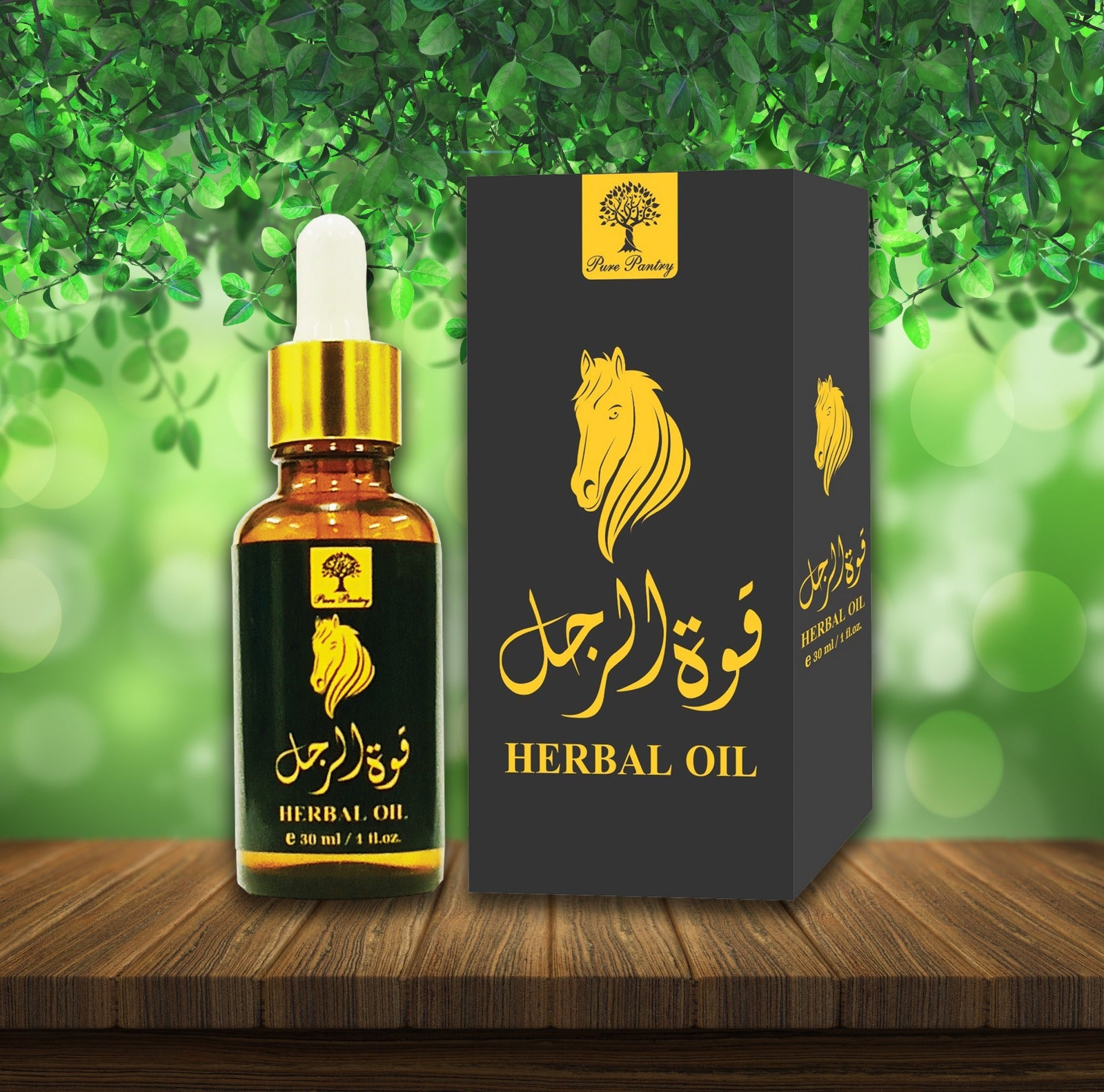 QOAT-UL-RUJAL OIL